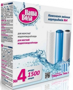 Комплект Джерельна Вода-3 "Наша Вода"№4: 0 руб, купить в Донецке, описание, отзывы