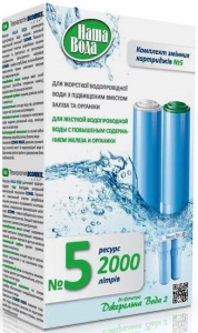 Наша Вода комплект №5 «Родниковая Вода 2»: 0 руб, купить в Донецке, описание, отзывы