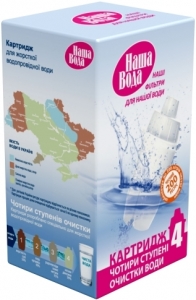 Наша Вода картридж №4: 213 руб, купить в Донецке, описание, отзывы
