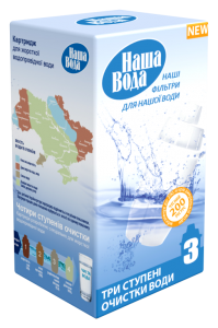 Наша Вода картридж №3: 181 руб, купить в Донецке, описание, отзывы