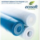Комплект Ecosoft 1-2-3 (для осмоса): 1 040 руб, Донецк, описание, отзывы