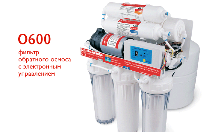 Новая Вода O600: 0 руб, купить в Донецке, описание, отзывы
