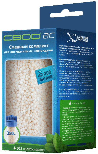 Наполнитель "СВОД - АС" (400г): 0 руб, купить в Донецке, описание, отзывы